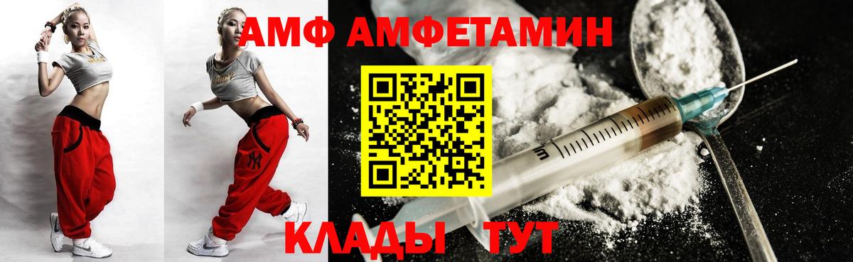 Метамфетамин  Вход с VPN  Большой Камень  НБОМе  Гашиш  Каннабис  Меф МЯУ МЯУ   Мефедрон  АМФ кристаллы  Кокаин 