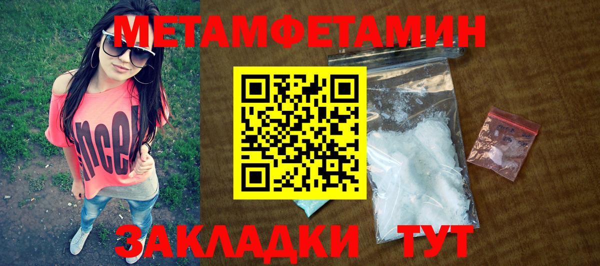 АМФЕТАМИН 98% Большой Камень