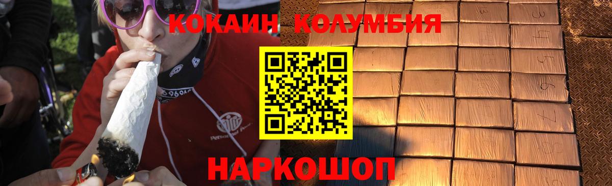COCAIN VHQ Большой Камень