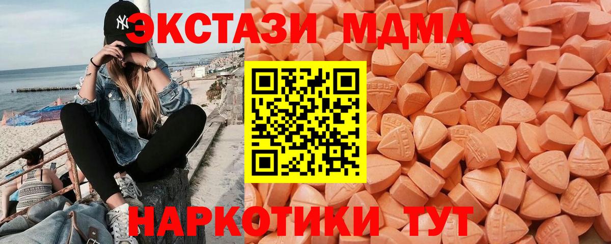 Экстази Cube  Вход с VPN  Большой Камень 