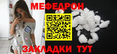 МДМА Бийск