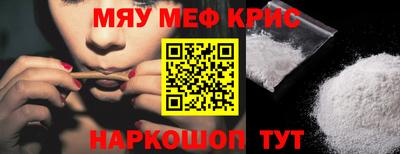 МДМА Бийск
