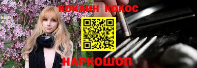 МДМА Бийск