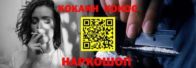 мяу мяу кристалл Беслан