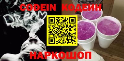мяу мяу кристалл Беслан