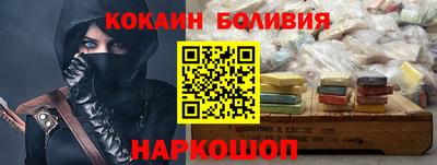 мяу мяу кристалл Беслан