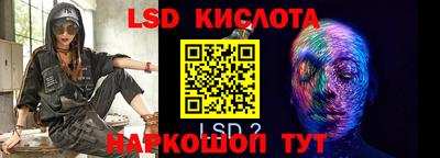 МДМА Бийск