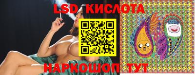 мяу мяу кристалл Беслан
