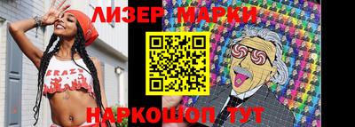 мяу мяу кристалл Беслан