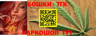 мяу мяу кристалл Беслан