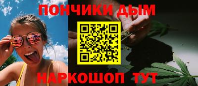 МДМА Бийск