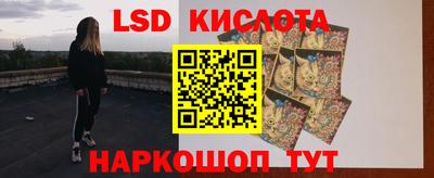 МДМА Бийск