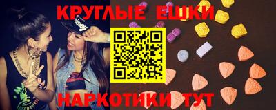 МДМА Бийск