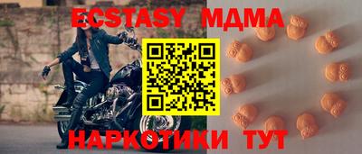 мяу мяу кристалл Беслан