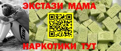хмурый Берёзовский