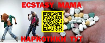 мяу мяу кристалл Беслан