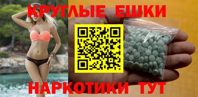 мяу мяу кристалл Беслан