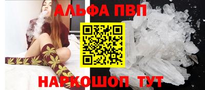 мяу мяу кристалл Беслан