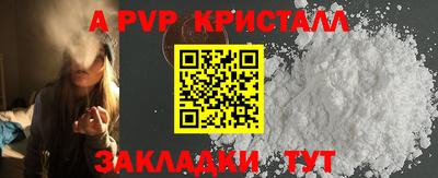 МДМА Бийск