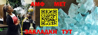 МДМА Бийск
