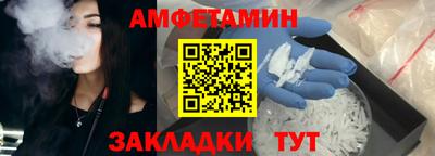 хмурый Берёзовский