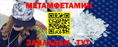 МДМА Бийск