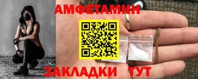 мяу мяу кристалл Беслан