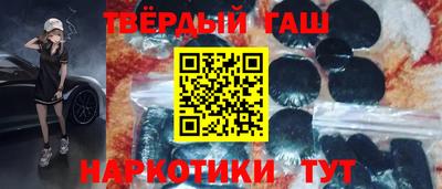 мяу мяу кристалл Беслан