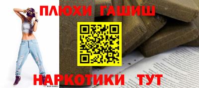 МДМА Бийск