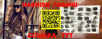 мяу мяу кристалл Беслан