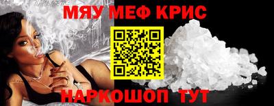 МДМА Бийск