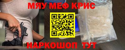 МДМА Бийск