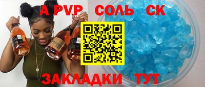 МДМА Бийск