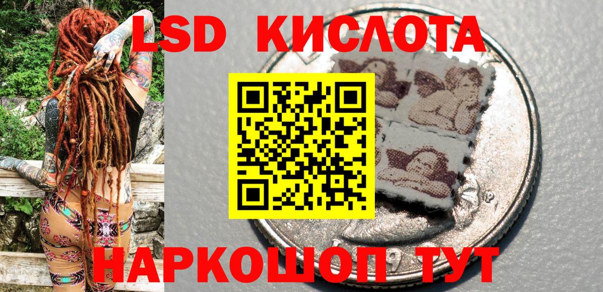 Наркотические марки 1,8мг Большой Камень