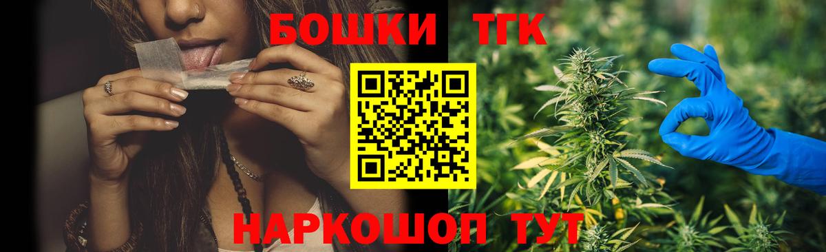 Канабис LSD WEED  Марихуана индика  Бошки марихуана конопля  Вход с VPN  Канабис SATIVA & INDICA  Большой Камень 